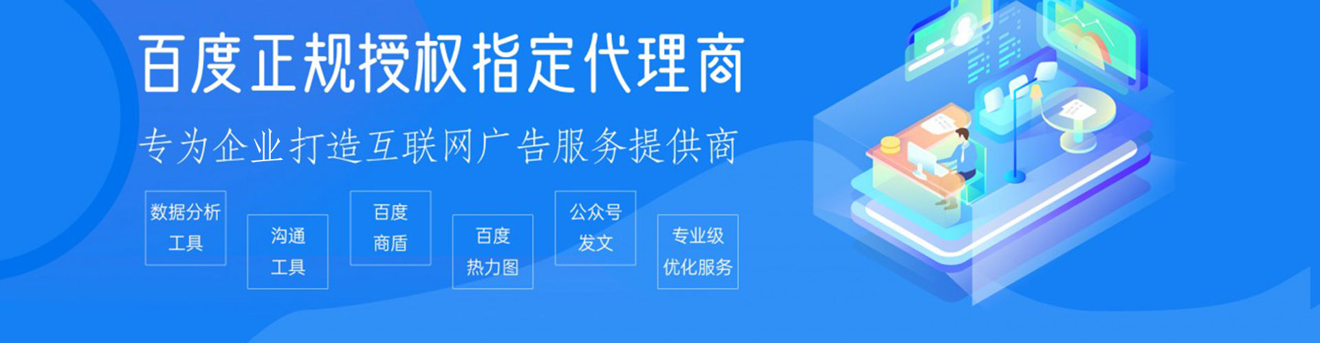 景东头条信息流