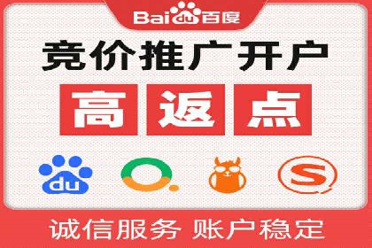 案例剖析：SEM竞价优化助力企业实现品牌知名度提升