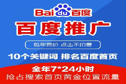 SEM托管服务助力企业实现快速转化案例