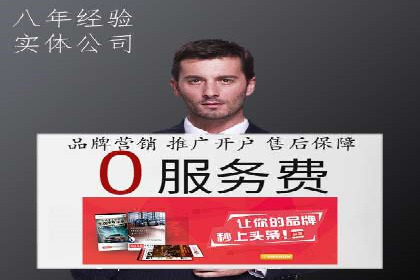 SEM代运营公司助力企业高效推广案例解析